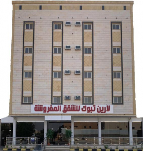 Lareen Tabuk Furnished Apartments